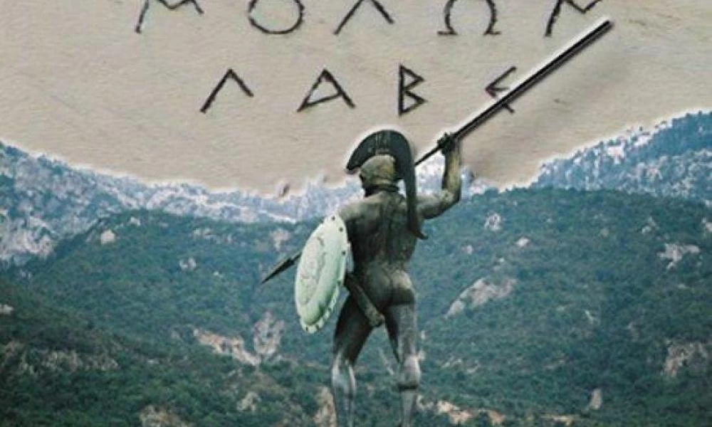 Ο θρίαμβος της προδοσίας!